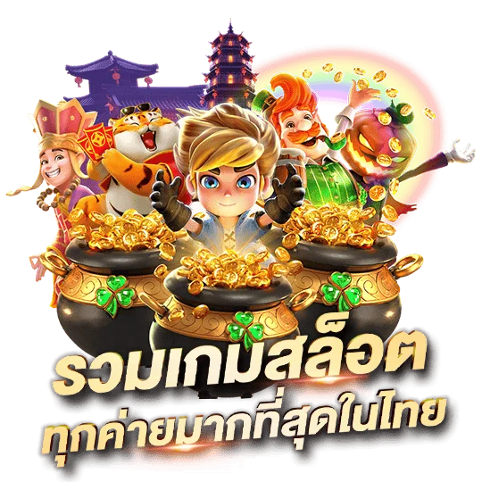 WOLFBET88 ทางเข้าเว็บหลัก | คาสิโน สล็อต กีฬา หวย