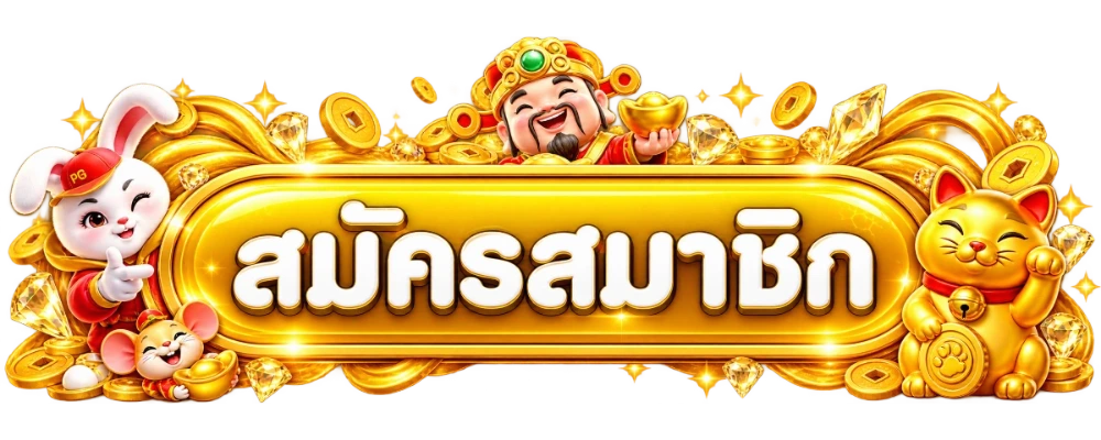 หน้าเข้าสู่ระบบ WOLFBET88 ล็อกอินเล่นพนันออนไลน์
